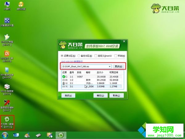 windows u盤重裝系統步驟是什么|windowsu盤重裝系統教程