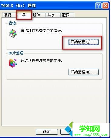 電腦硬盤壞了能修嗎