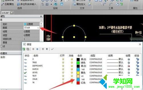 DXF文件如何打開？教你打開DXF文件的簡單方法