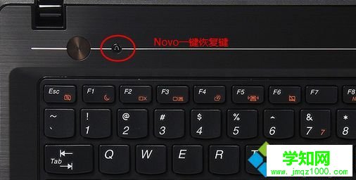 聯想g480怎么重裝系統|聯想筆記本g480重裝系統步驟
