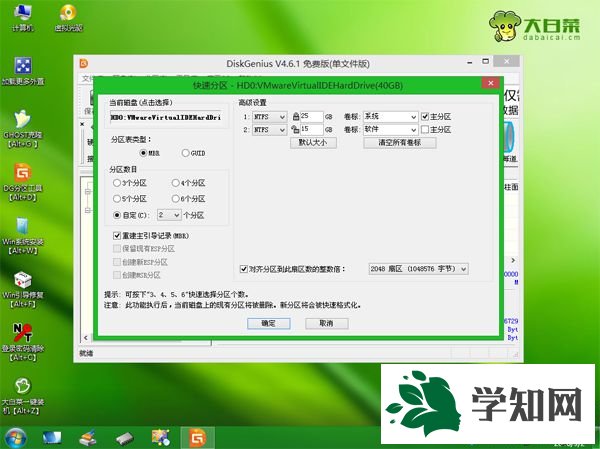 ssd硬盤怎么裝系統|ssd硬盤安裝系統教程