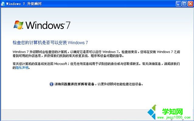 e6700 cpu參數可以安裝64位系統嗎