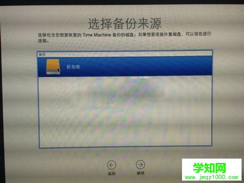 macosx恢復系統方法,Mac Time Machine怎么還原恢復蘋果系統