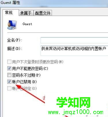 共享打印機連接需要密碼怎么辦|打印機共享要求密碼