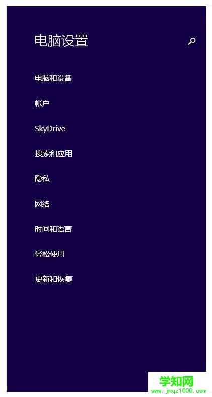 華碩筆記本如何恢復出廠系統