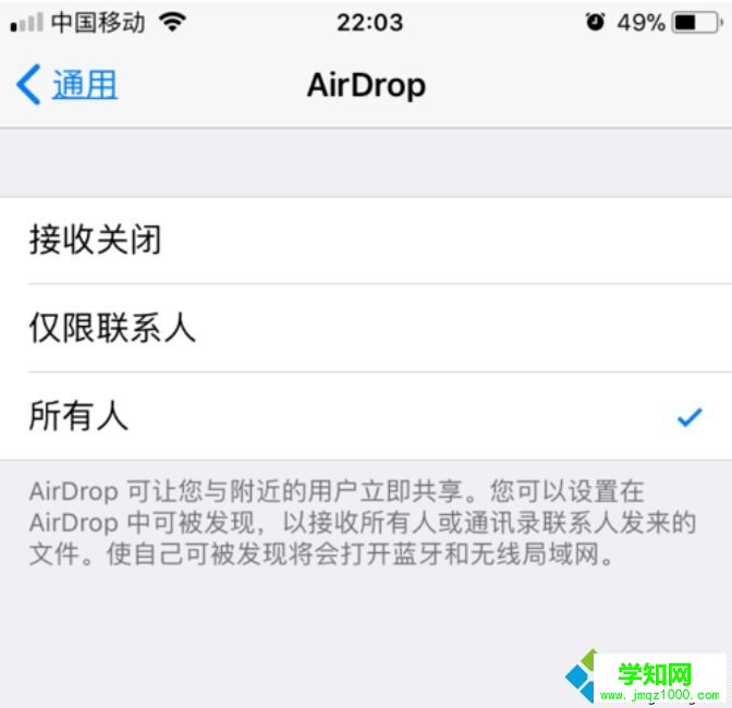 電腦照片傳到iPhone手機的詳細步驟【圖文】