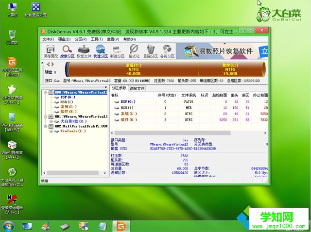 聯想品牌機如何重裝系統 聯想品牌電腦安裝系統教程