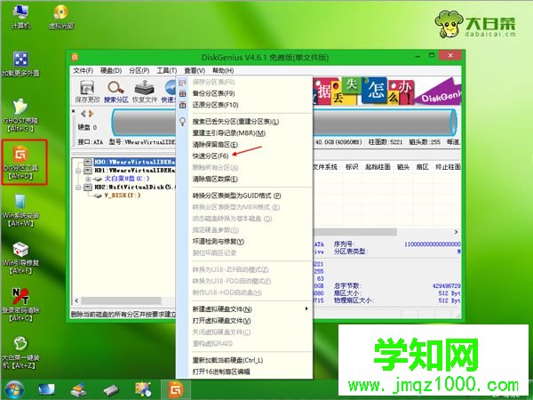 acer筆記本怎么用u盤裝系統|acer筆記本u盤重裝系統步驟