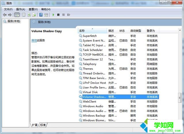 電腦硬盤燈一直閃怎么辦