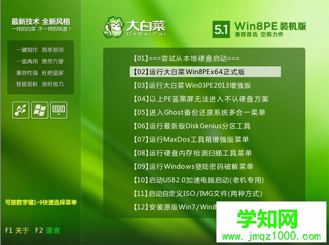 目標分區是動態磁盤的gpt分區,需要在pe環境下進行備份或還原 解決步驟3