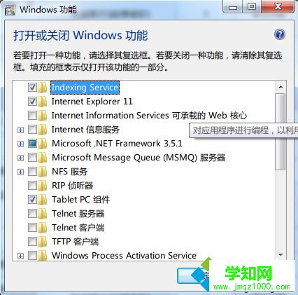 電腦無法使用搜索功能如何修復|電腦提示無法找到運行搜索的文件怎么辦1