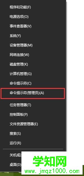 絕地求生Failed to install BattlEye Service怎么解決|吃雞彈出BattlEye Launcher解決方法