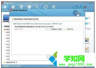 電腦分辨率突然變小且無法調整的解決方法