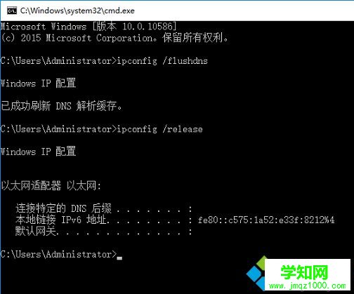 電腦執行釋放DNS和更新IP的命令是什么？怎么執行3