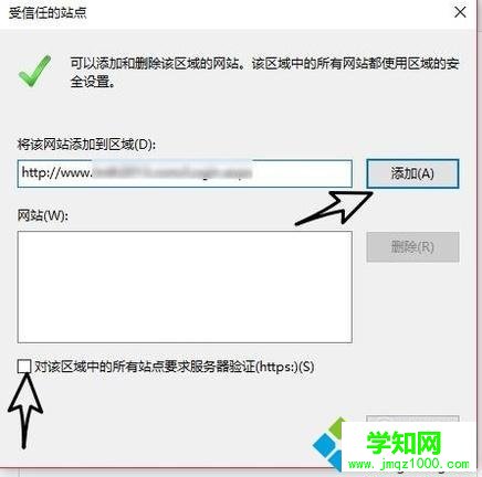 OA系統安裝不了office控件的解決方法