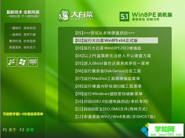 聯想品牌機如何重裝系統 聯想品牌電腦安裝系統教程