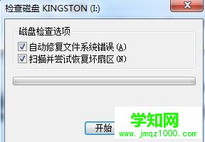 U盤文件亂碼怎么修復？U盤文件亂碼的解決方法