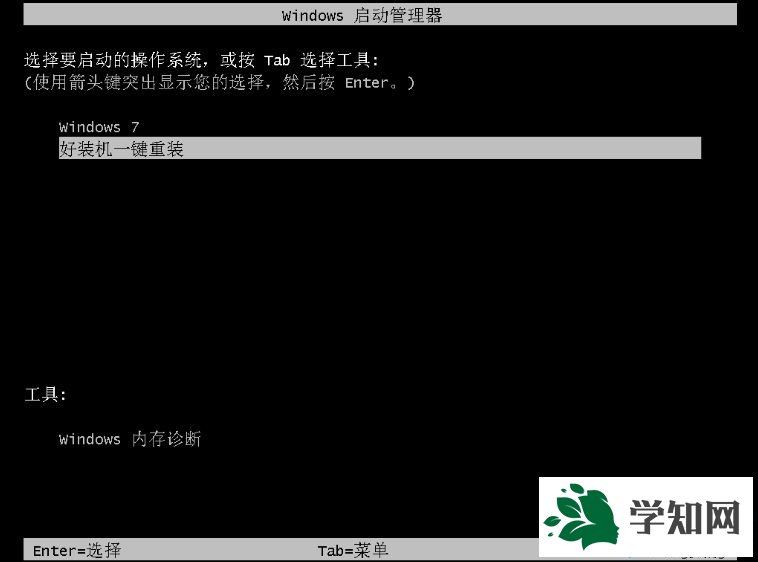 用軟件重裝系統好嗎 怎么用軟件安裝系統
