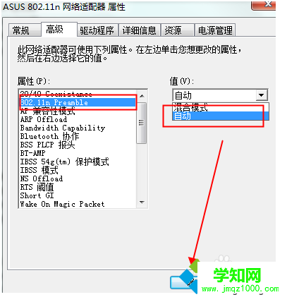 筆記本連接WiFi總是提示有限的訪問權限無法上網怎么解決3
