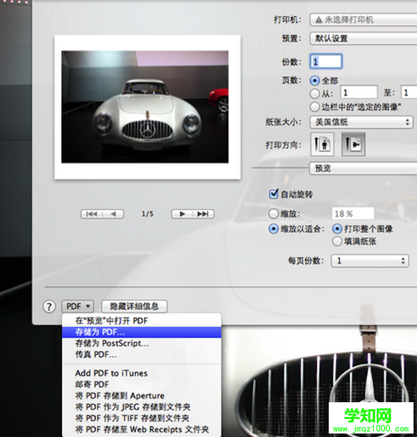 Mac教程,mac系統圖片轉換成pdf,mac系統pdf轉換成word