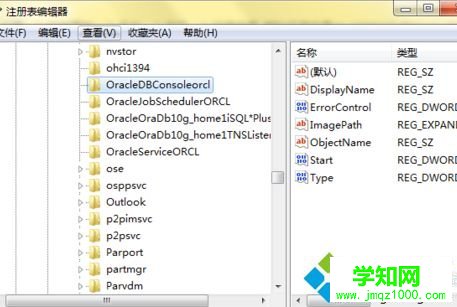 電腦重裝Oracle提示指定的Oracle系統標識符已在使用如何解決4