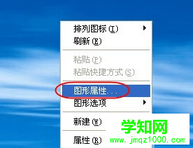 怎么修改電腦中設置的顯卡電源管理模式2-1