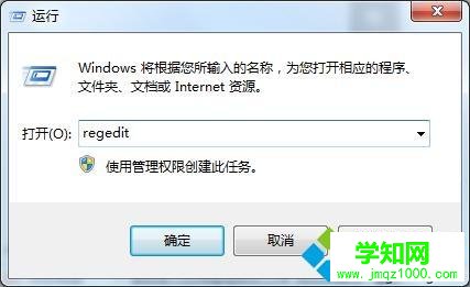 電腦軟件啟動特別慢怎么辦|系統關鍵項目啟動慢解決方法