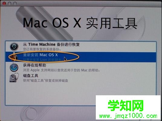 mac格式化重裝系統|mac裝系統格式化教程