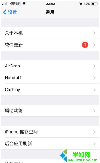 電腦照片傳到iPhone手機的詳細步驟【圖文】