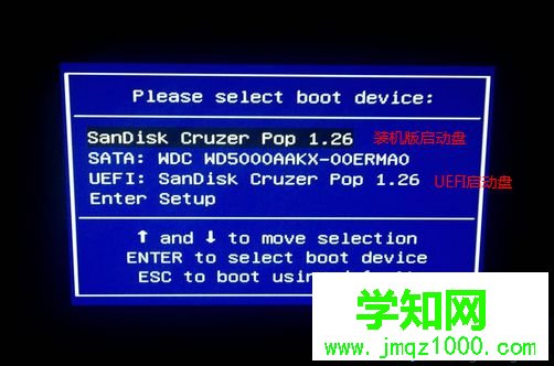 UEFI和裝機版啟動盤