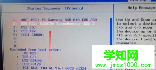 u盤裝系統bios設置圖解|u盤重裝系統設置bios教程