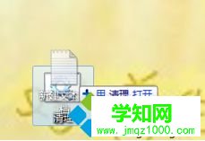 電腦中的文件無法刪除怎么辦？小技巧刪除無法刪除的頑固文件4