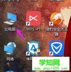 怎么整理電腦磁盤碎片|磁盤碎片清理的好處