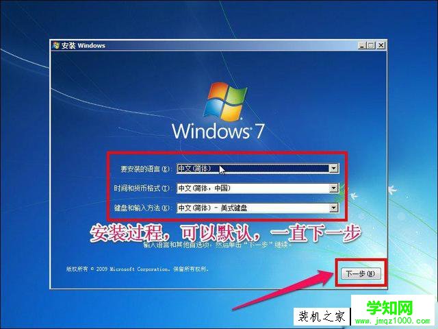 IOS系統原版文件怎么安裝？IOS原版鏡像文件安裝教程