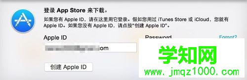 Mac系統用第三方軟件打開rar文件的方法