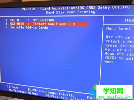usb裝系統怎么設置|usb裝系統bios設置方法