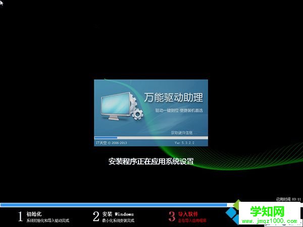 怎么遠程裝系統|電腦遠程系統安裝方法