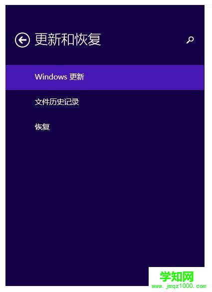 華碩筆記本如何恢復出廠系統