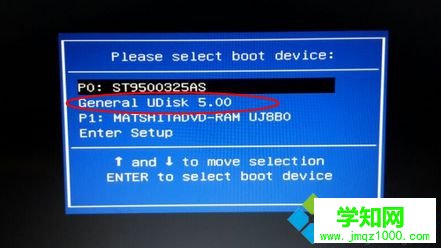 用內存卡當U盤裝系統步驟2