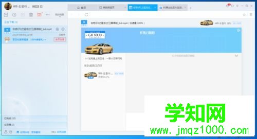 迅雷車隊是什么？迅雷車隊的使用方法