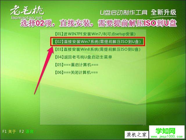 IOS系統原版文件怎么安裝？IOS原版鏡像文件安裝教程