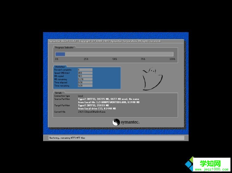 系統在線重裝|windows系統在線重裝步驟