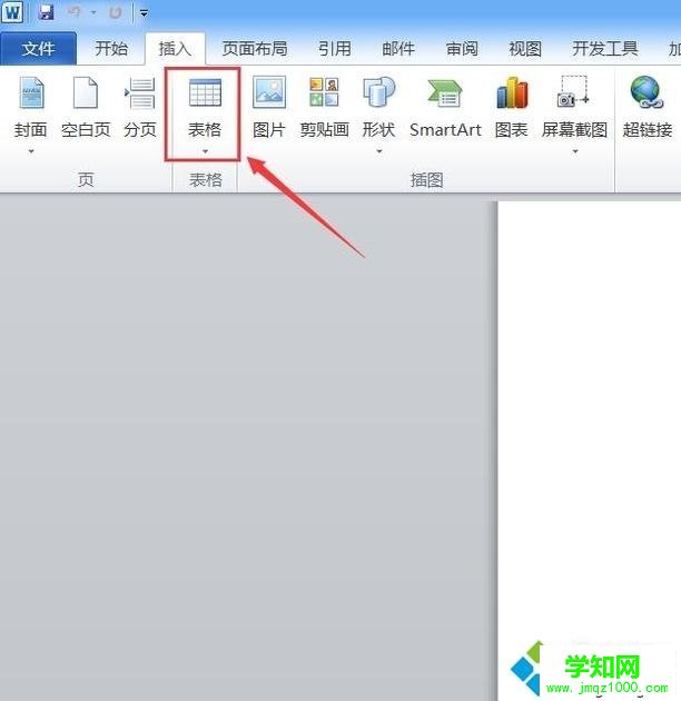 電腦中使用word快速打出學生座位表的方法