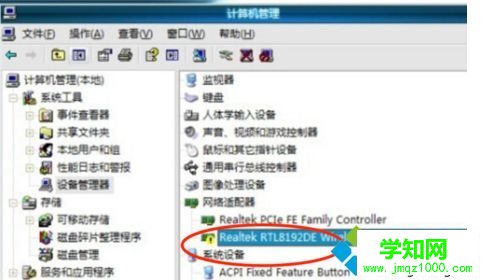 網卡壞了有什么現象？判斷電腦網卡壞的方法
