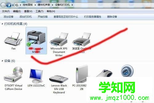 打印機掃描功能怎么用？教你用打印機掃描功能的方法