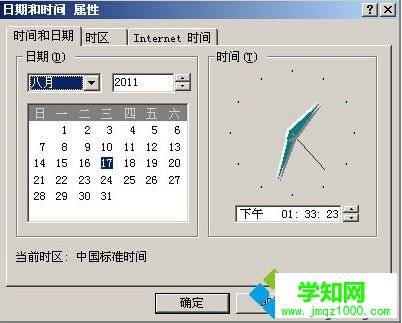 用火狐瀏覽器逛淘寶時顯示“此連接不受信任”3