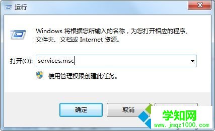 電腦硬盤燈一直閃怎么辦