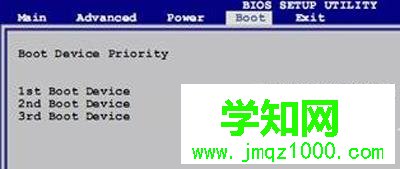 Phoenix/Award/AMI三種bios設置光盤啟動圖解