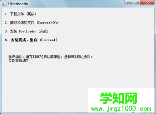 如何用筆記本破解無線網絡密碼？破解無線網絡密碼的教程