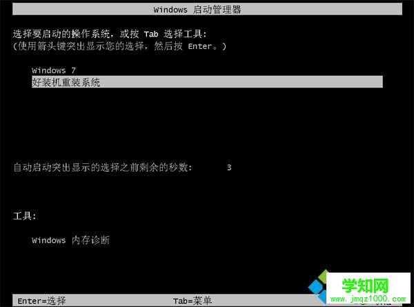 怎么遠程裝系統|電腦遠程系統安裝方法
